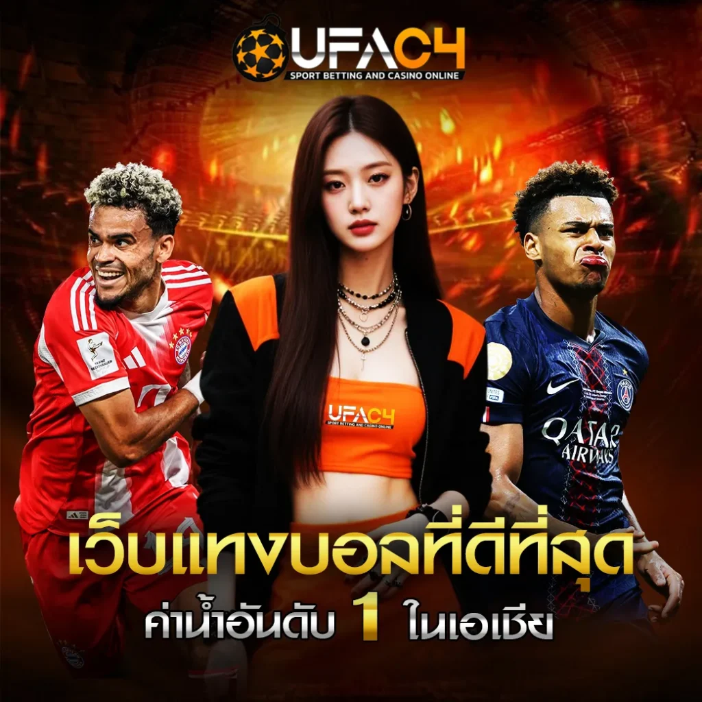 UFAC4