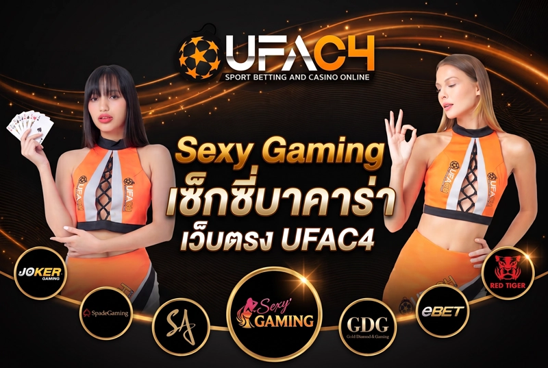 Sexy-Gaming